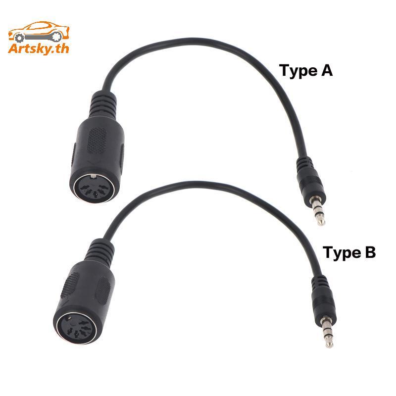ARS MIDI DIN 5 Pin to 3.5mm TRS Adapter Cable High Fidelity Shielded Audio Converter for Music อุปกรณ์การเชื่อมต่อ TH
