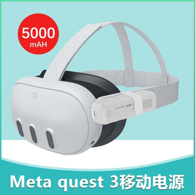 เหมาะสําหรับอุปกรณ์เสริม Mate Quest3 VR Power Bank 5,000mAh Power Bank Oculus VR อุปกรณ์เสริม
