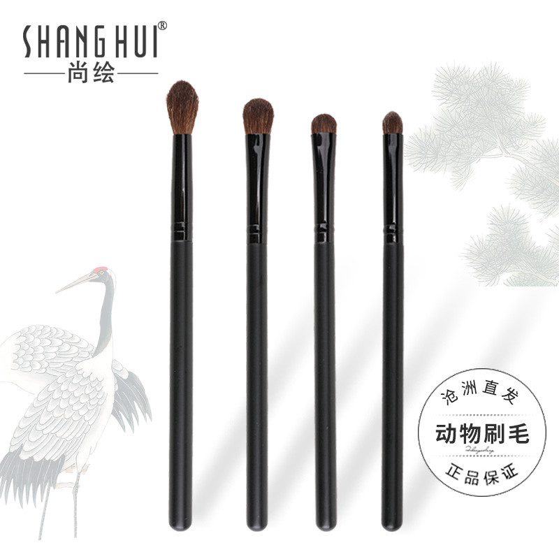 Shang-E Pony Hair Four Eyeshadow Brush Eye Set Animal Hair Smudge Real Hair Makeup Brush Detail Brus
