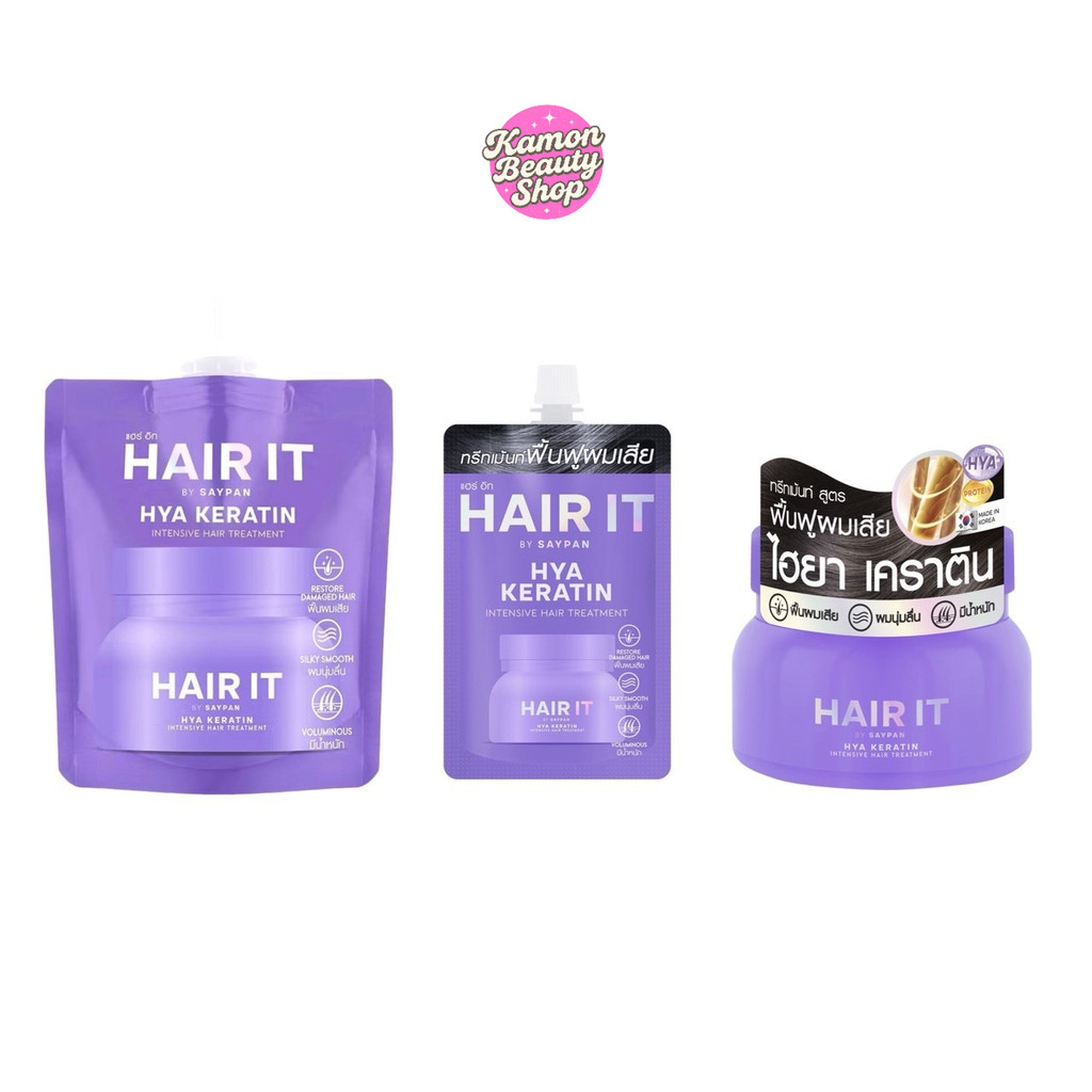 Hair it Hya Karatin Intensive Hair Treatment แฮร์อิท ไฮยา เคราติน อินเทนซีฟ แฮร์ ทรีทเม้นท์ สายป่าน