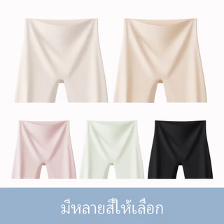 วันเดียวจัดส่ง🔥LAVENA กางเกงในกันโป๊ะเอวสูง ไซส์ใหญ่ สีเนื้อ ไร้รอยต่อ ยับยั้งแบคทีเรีย 10A ผ้าเจลลี่ ไม่อึดไม่รัด