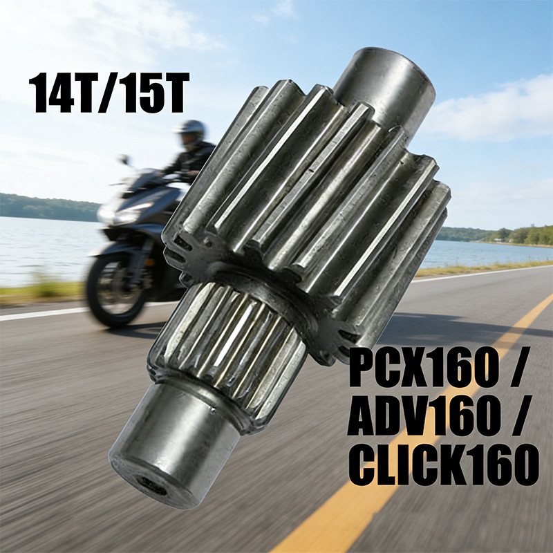 เกียร์กลางแต่ง PCX160 / ADV160 / CLICK160 2021-2025