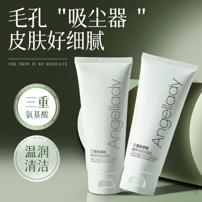 AngeIIady Triple Amino Acid Cleanser 100g Amino Acid Cleanser 4.8