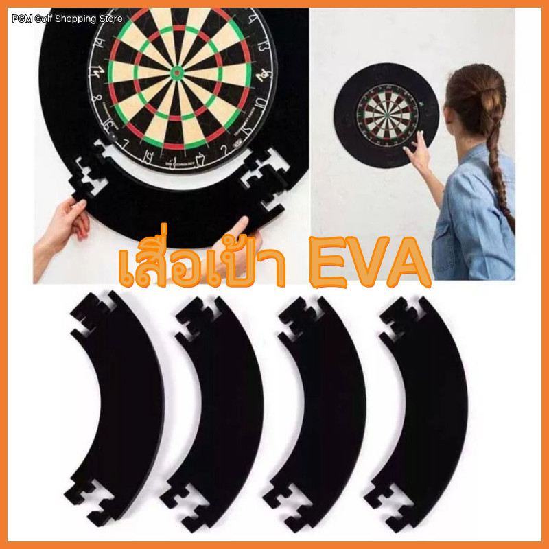 EVA Dartboard พร้อมวงล้อทิศทางและแหวนที่ถอดออกได้ ติดฝากรองกระเด้ง น้ำหนักเบาทะแคงเล่นบนผนังได้อย่างปลอดภัย