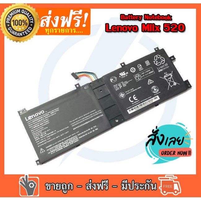 แบตเตอรี่ โน๊ตบุ๊ค Battery Notebook Lenovo Miix 520-12IKB 510-12IKB Series 7.68V BSN04170