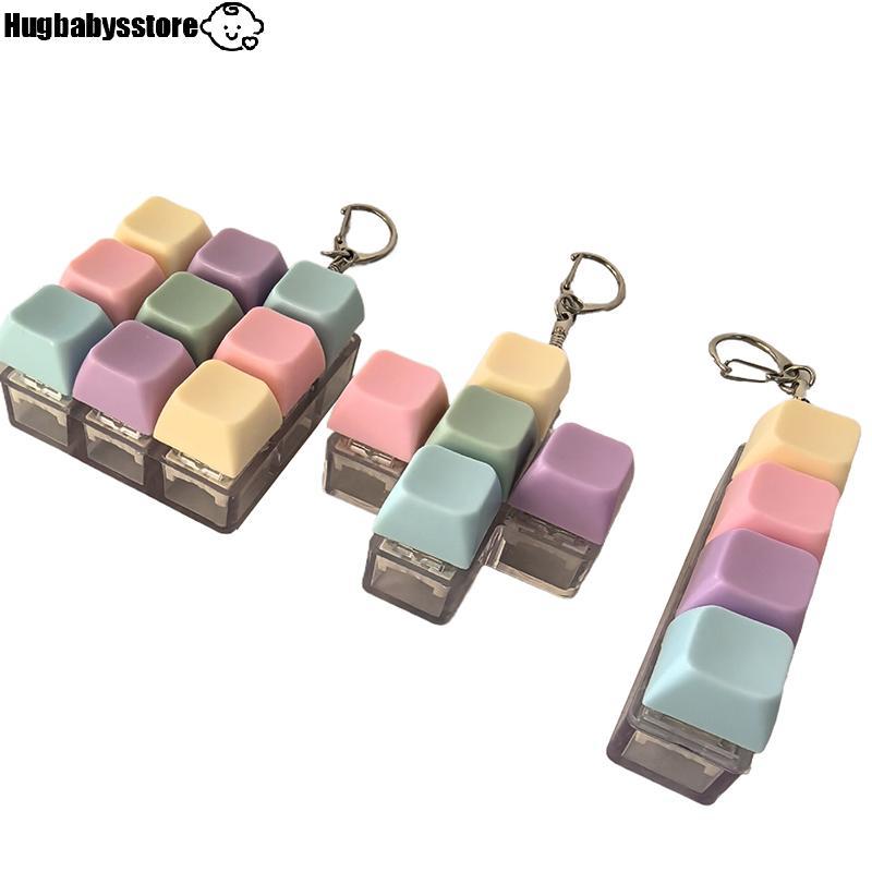 [Hugbabys-t] 1/4/5/9 คีย์คีย์บอร์ดแกนเครื่องทดสอบ Fidget ปุ่ม Keycap Fidget พวงกุญแจคีย์บอร์ดของเล่นนิ้วมือคีย์บอร์ดหมวกของเล่น