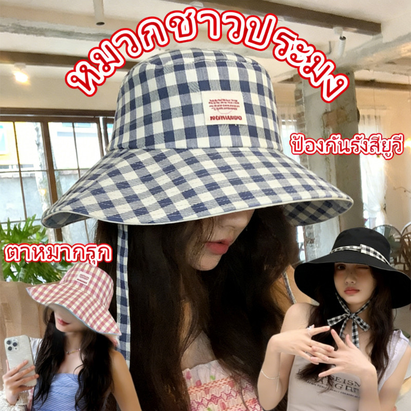 หมวกชาวประมงลายตารางรัก สตรีฤดูร้อน สไตล์ญี่ปุ่นหวานชื่น ป้องกันรังสียูวีกลางแจ้ง พับได้