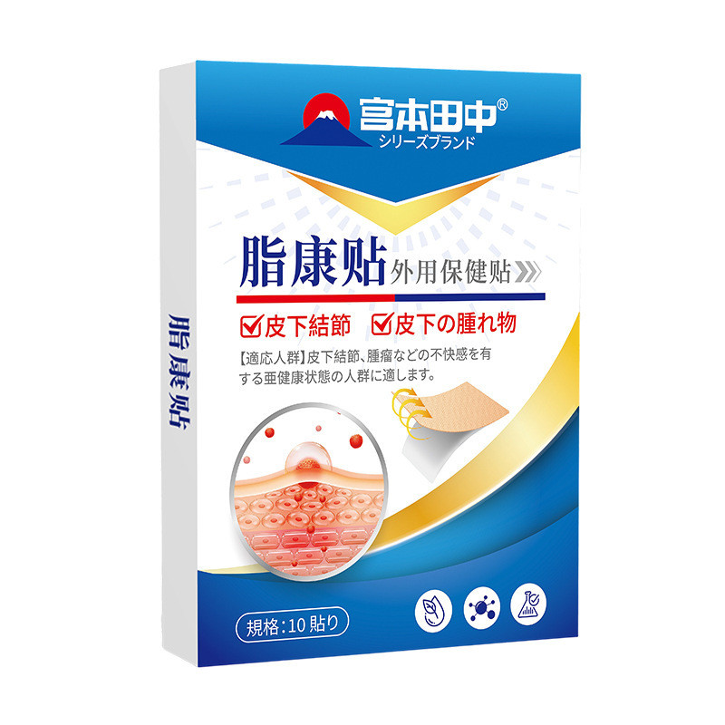 Miyamoto Tanaka Fat Health Patch Fat Patch Fat Health Direct Supply 26.4.926.4.9