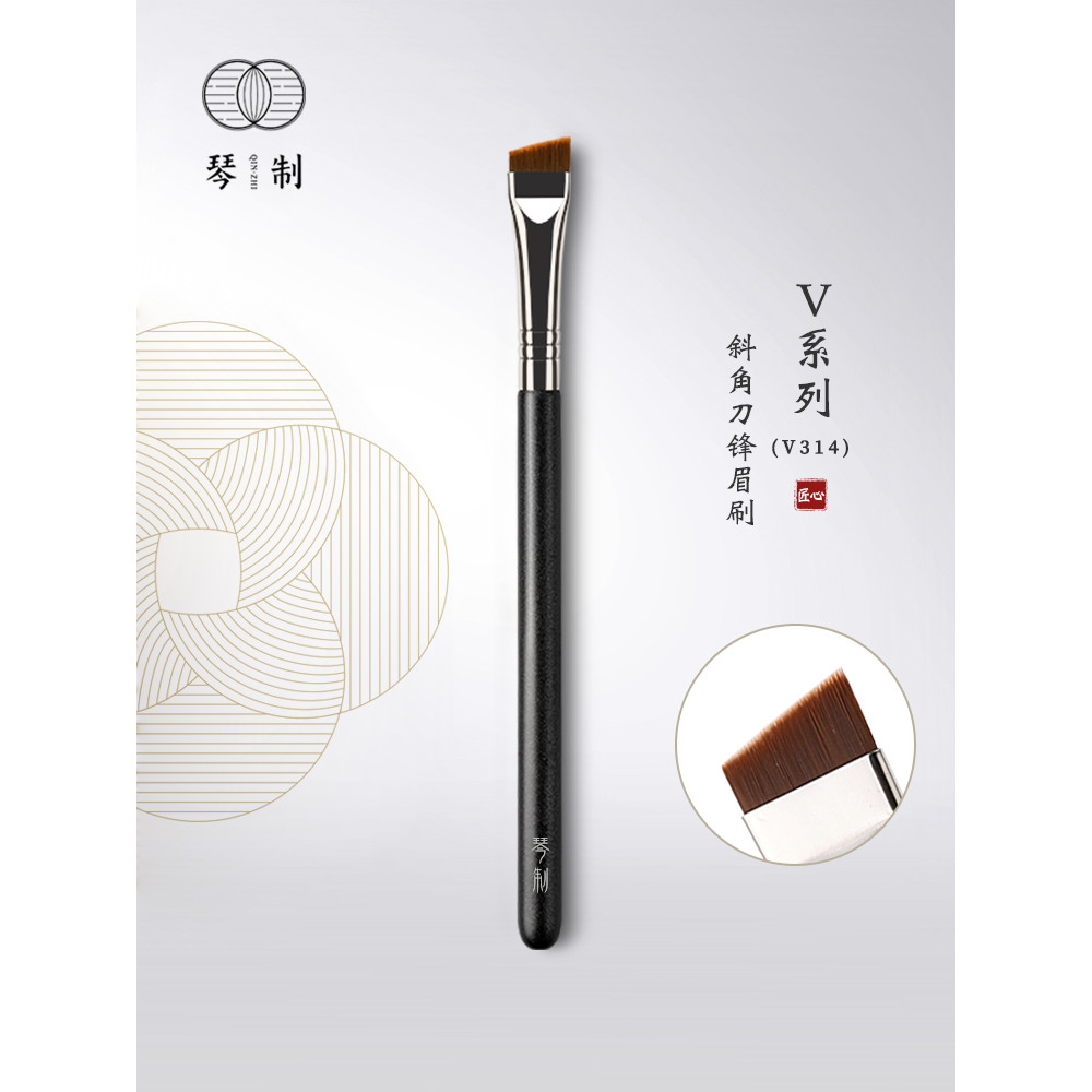 แปรงแต่งหน้าเปียโน V Series V314 Eyebrow Brush Beveled Large Flat Head Eyeliner Bristles Flu Eyebrow