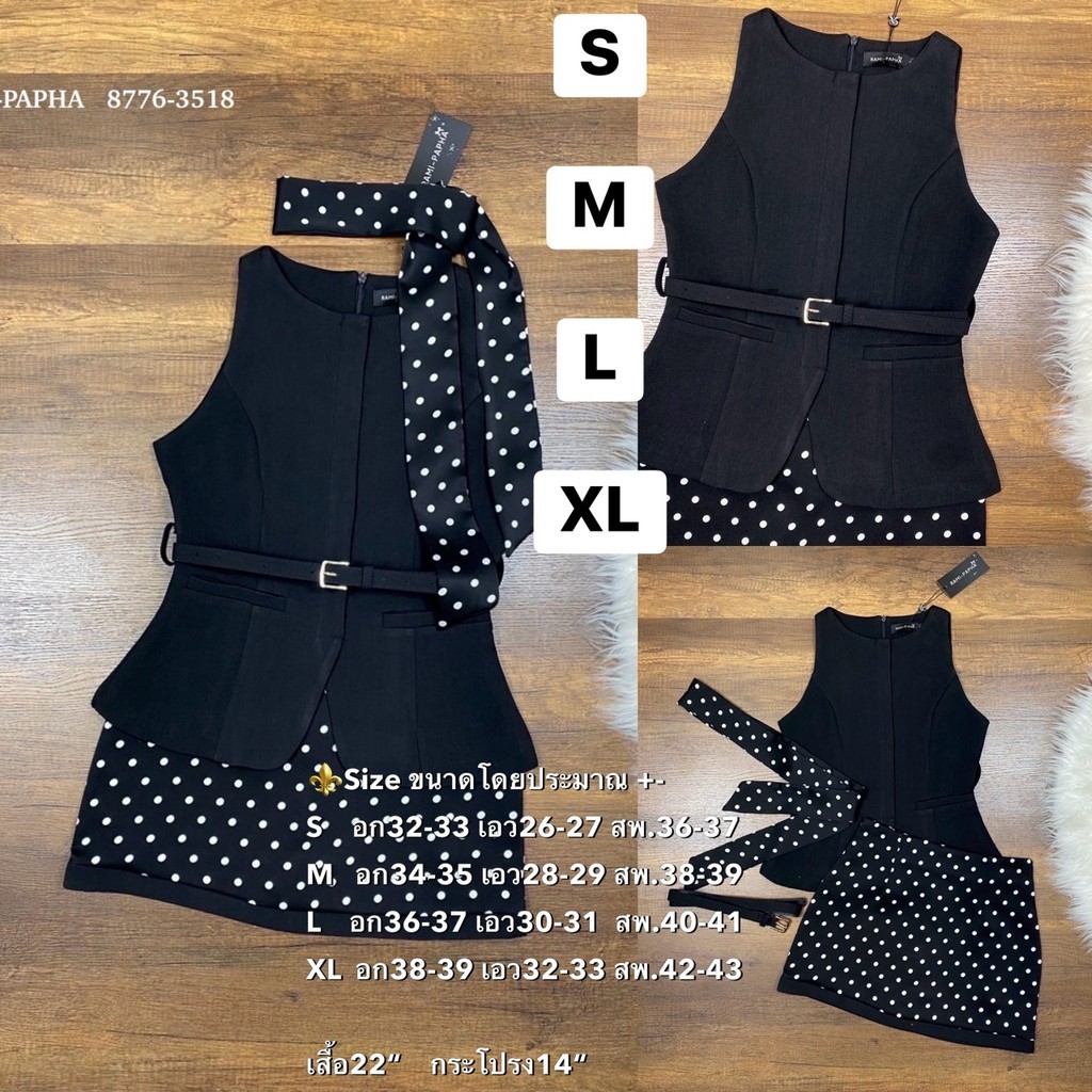 PRE-ORDRE 20-30DAY / S-2XL⚡️RM 8776 ชุดเซต4ชุด เสื้อสีดำ มากับ กระโปรงสีดำลายจุด สวยเก๋ ติดแกรม – โปรปัง