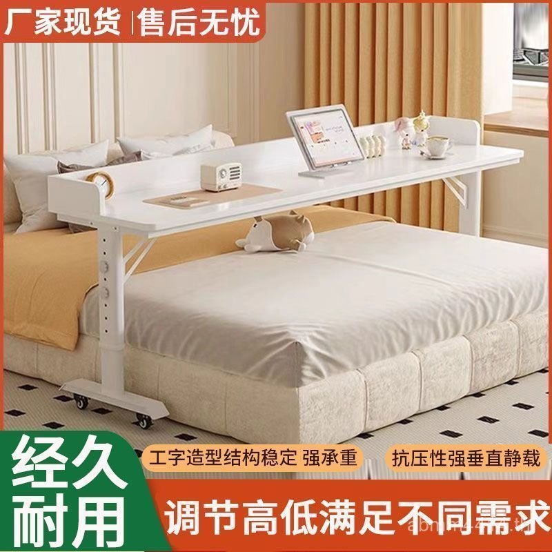 โต๊ะคอมพิวเตอร์ Cross-Mobile Workbench Lift Lazy Bed Bed Desk Study Table Back Wall Double Table Bed