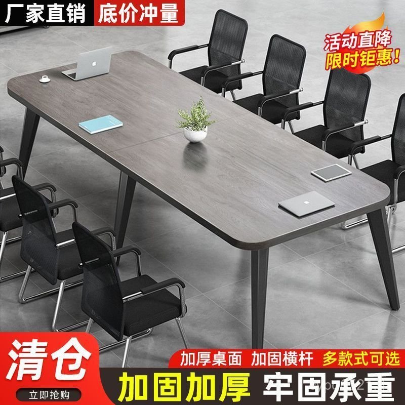 Simple Training Long Table Long Office O9NC