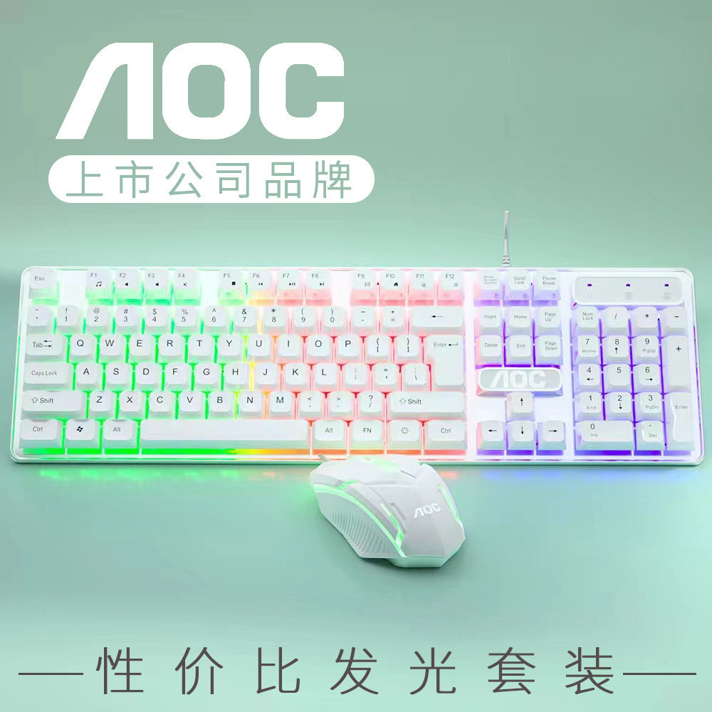 AOC KM100 Mechanical Feel คีย์บอร์ดแบบมีสายชุดเมาส์เดสก์ท็อปโน้ตบุ๊ค Universal สีสันเกมคีย์บอร์ดเมาส