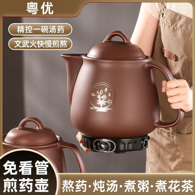 家用全自动电煎壶中电煎壶陶瓷家用罐熬壶砂锅插电煲机4.13Household Fully Automatic Electric Kettle, Ceramic Electric Kettle, Hou