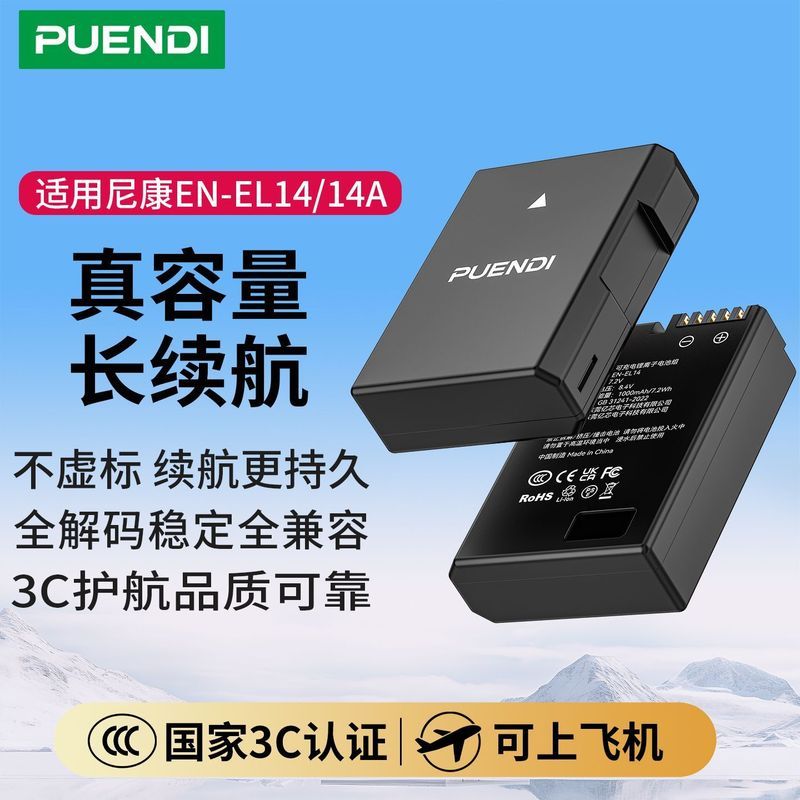 P Endi EN-EL14 แบตเตอรี่กล้อง Nikon D3300 D5100 d5500 P7800 P7100 เครื่องชาร์จ
