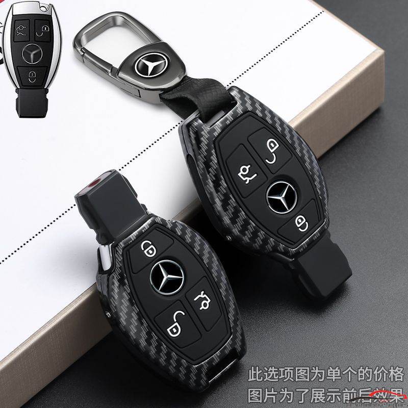 Mercedes-Benz สังกะสีอัลลอยด์กุญแจรถเหมาะสําหรับ C260L/C200L/glc 260/300L/E260/gle350