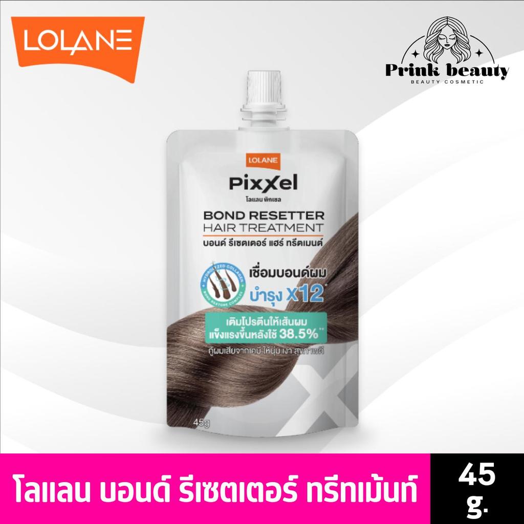 Lolane Pixxel Bond Resetter Hair Treatment โลแลน บอนด์ รีเซตเตอร์ แฮร์ ทรีnเมนต์ แชมพู บำรุงผม 45g