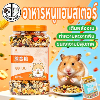 อาหารหนูแฮมเตอร์ แช่แข็งผักแห้ง หนอนขนมปัง อาหารปลาแห้ง แช่แข็งผักแห้ง เหมาะสำหรับ กระรอก/กระแต/นก​