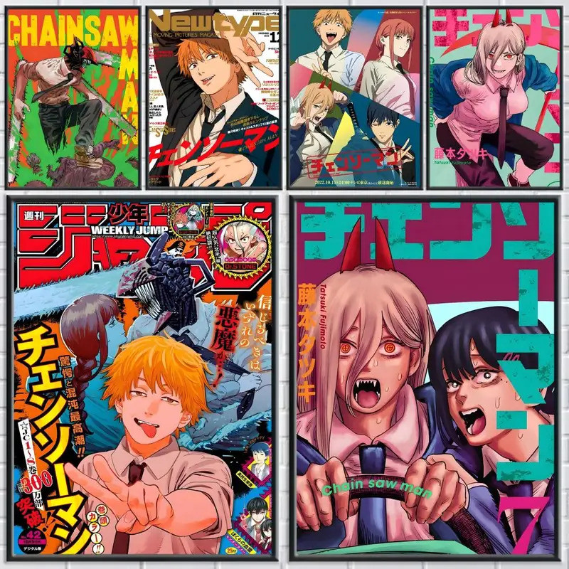 JPZ2 Anime Chainsaw Man โปสเตอร์ HD กันน้ําเหมาะสําหรับโฮมออฟฟิศหอพักห้องนอน Great