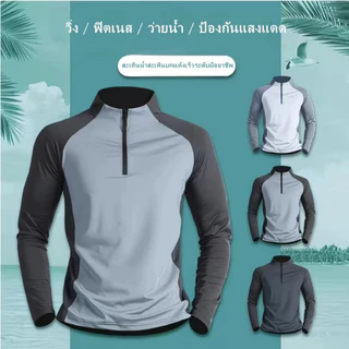จับคู่สีแฟชั่นซิปออกแบบชุดกีฬาสำหรับผู้ชาย，เสื้อสงกรานต์