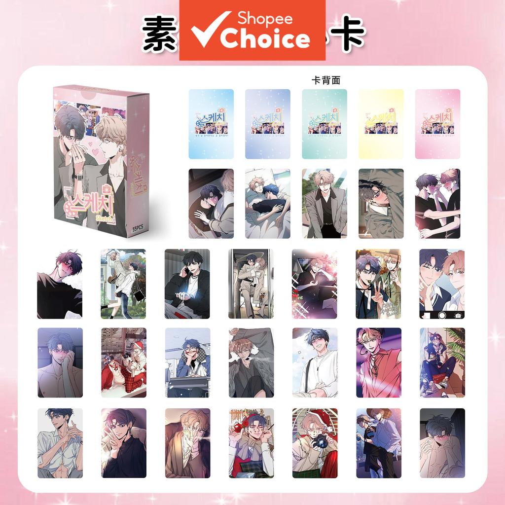 Sketch Manhwa การ์ด 55 ชิ้น BL การ์ตูนสะสมพัดลมของขวัญสมุดภาพวัสดุเคสโทรศัพท์ตกแต่ง Yaoi ความงาม Duo