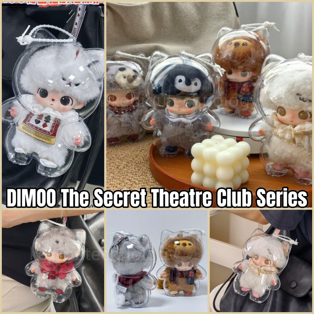 [สต็อกในพื้นที่] 2 ชิ้น HD เคสใสสําหรับ DIMOO The Secret Theatre Club Series ตุ๊กตาตุ๊กตาฝุ่นป้องกันกรณีอะคริลิคกล่องเก็บตุ๊กตาจี้อุปกรณ์เสริม (ไม่มีตุ๊กตา)