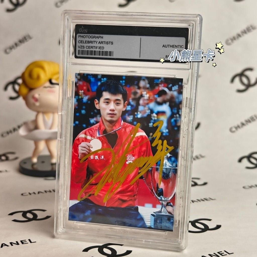{Fidelity} นักกีฬา Zhang Jike การตั้งค่าแต่งหน้าพร้อมลายเซ็น 10 ซม. 1 คอลเลกชันของขวัญสนับสนุน สินค้