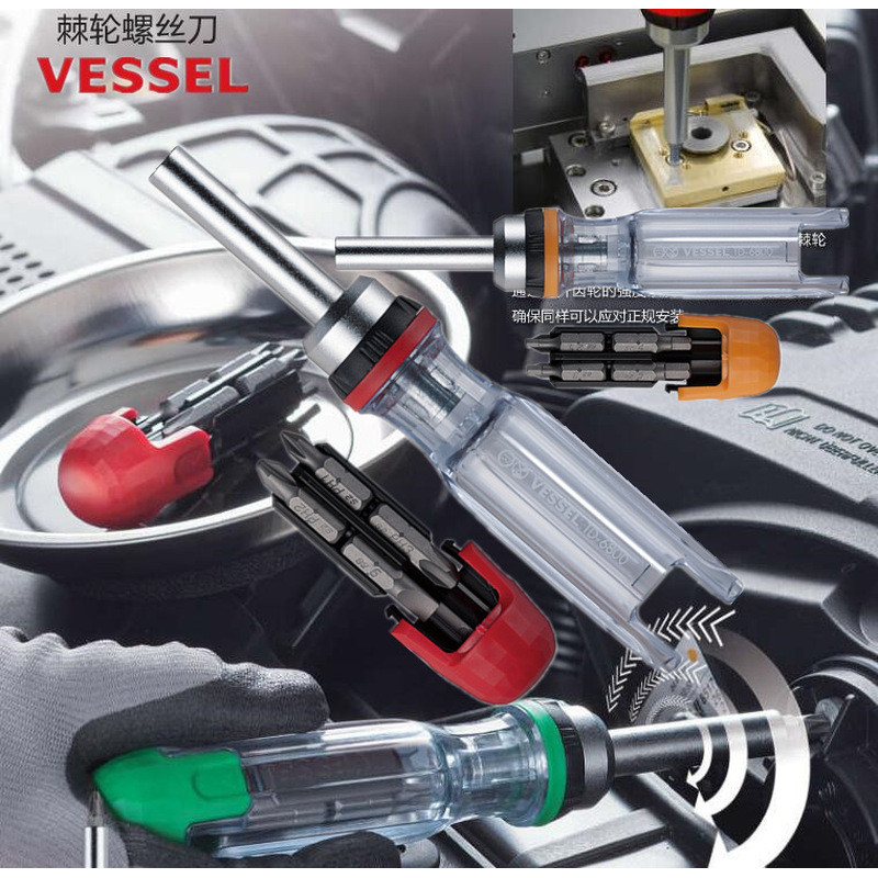 ญี่ปุ่น VESSEL VESSEL ชุดไขควงวงล้อไขควง TD-6804/08/16MG