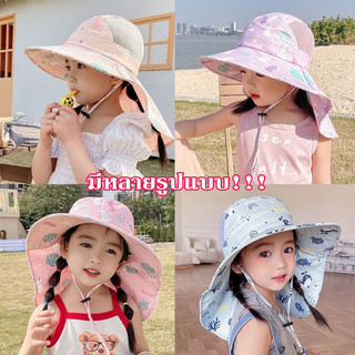 หมวกกันแดดเด็ก หมวกเด็ก หมวกปีกกว้าง UPF50+ ป้องกันรังสียูวี ระบายอากาศได้ดี 50-55cm