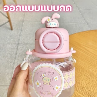 แก้วน้ำสำหรับเด็ก กระติกน้ำ 2in1 (ยกดื่ม+หลอด) 660ml หัวการ์ตูน 3D มีสายสะพาย ขวดน้ำเด็กไปรร
