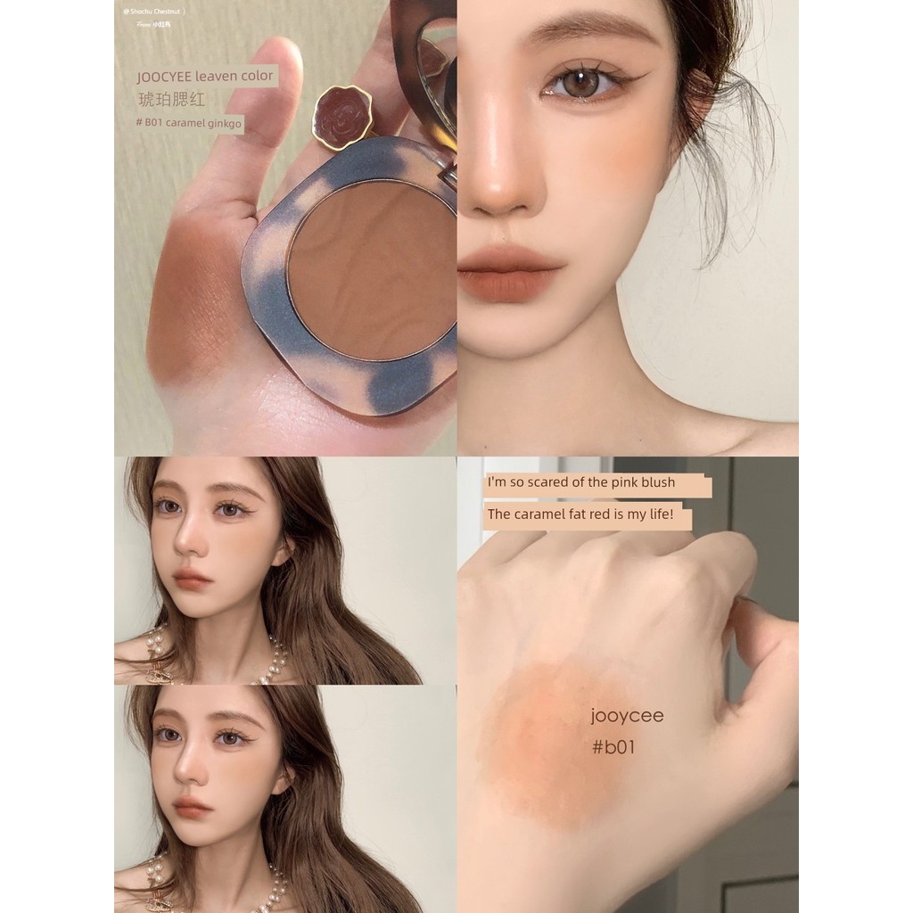 บรัชออน ไฮไลท์ Enzyme joocyee Amber Shell n01 Natural Blush
