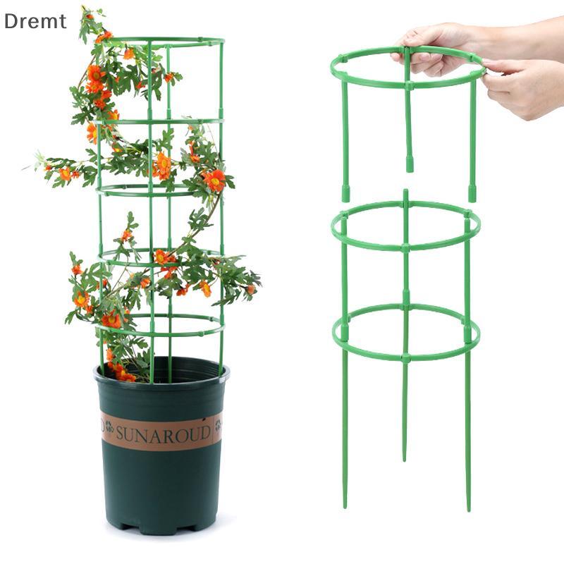 Dremt 1 ชุดมะเขือเทศ Trellis ปรับพืช Stakes สวน Trellis มะเขือเทศพืชสนับสนุนกรงสําหรับ Garden Potted