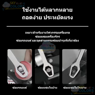 ประแจแหวนคิด 2 หัว Cr-V เกรดอุตสาหกรรม 150mm 3-17mm ไม่ลื่นไถล