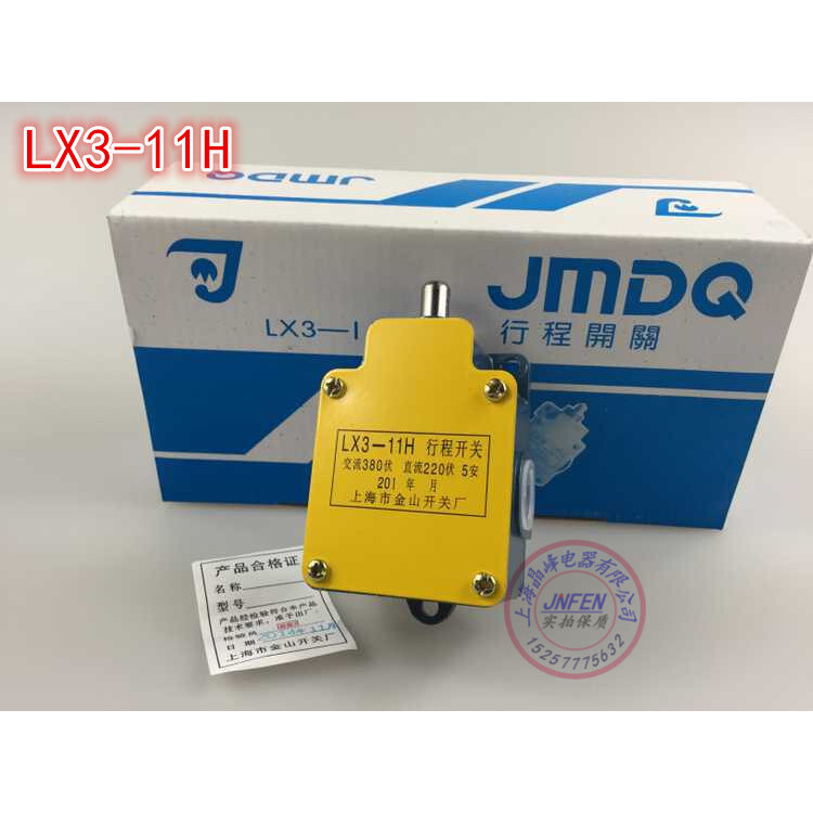 LX3-11H Push Type Stroke Switch Shanghai Jinshan LX311H Push Point Switch Limit Switch