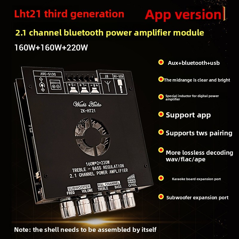 อัพเกรดใหม่ HT21-3G รุ่นที่สาม 2.1 ช่อง TDA7498E บลูทูธเครื่องขยายเสียงโมดูลซับวูฟเฟอร์รองรับ APP