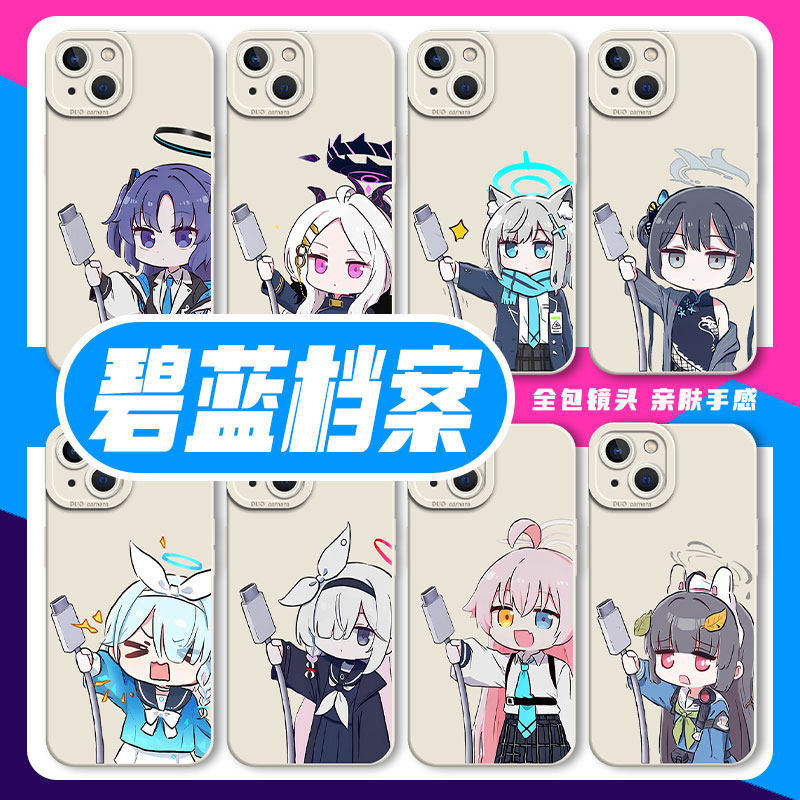 นี้ชาร์จไฟล์สีฟ้าใช้ได้กับ iqoo13 เคสโทรศัพท์ 12/15/neo10pro OnePlus ace5 สไตล์ใหม่ 1+11 Prana 2 อะน