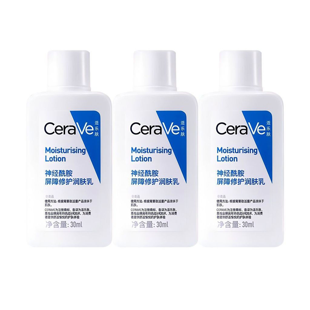 [ขายร้อน] CeraVe CeraVe C Lotion Moisturizing Repair Lotion Body Lotion CeraVe Repair Barrier Moistu