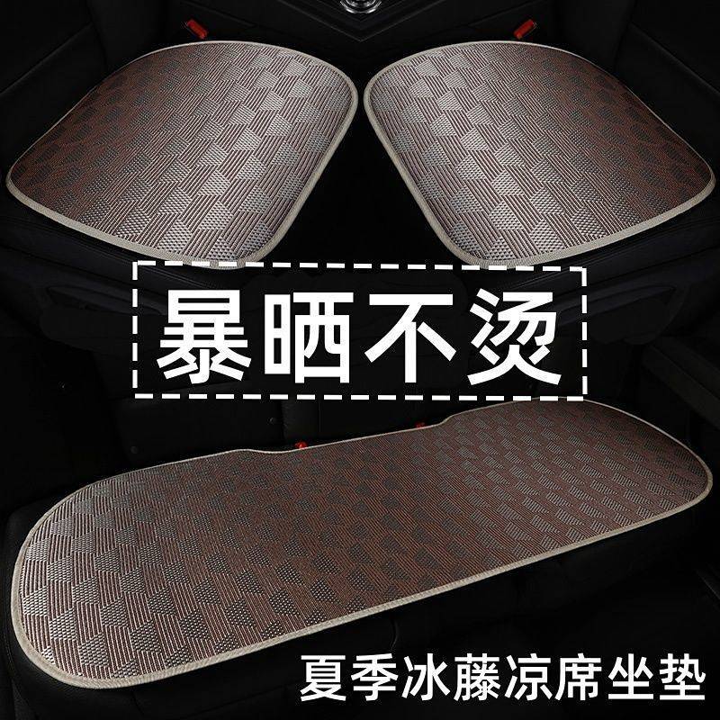 Car Cushion Cooling Mat for Summer Ice Silk Cushion Breathable Non-Slip Universal Seat Cover 48hQ