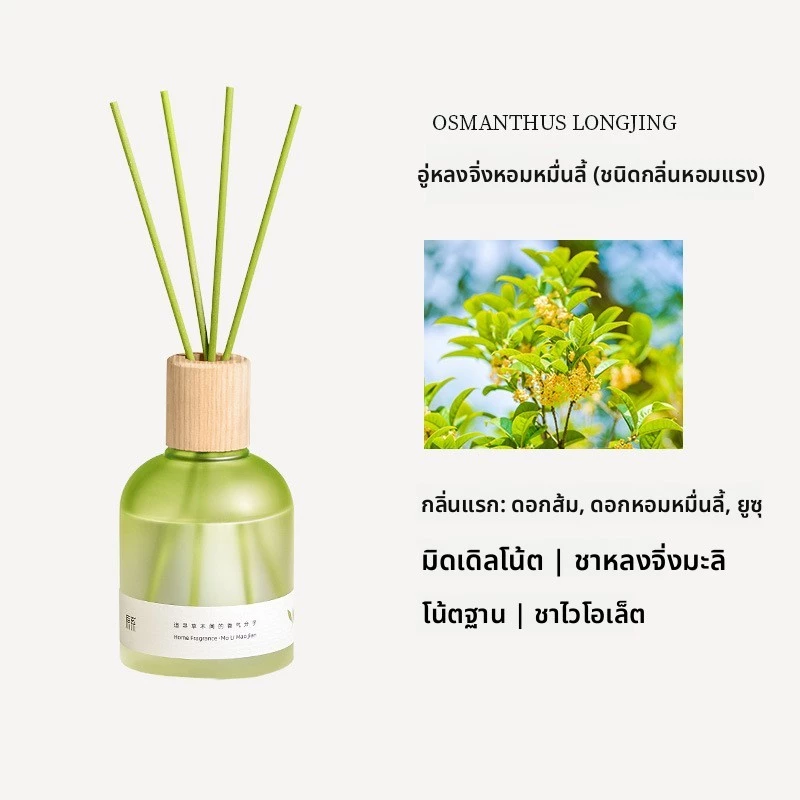 น้ำมันหอมระเหยกลิ่นมะลิและดอกพุด สำหรับใช้ในบ้านและห้องน้ำ thumbnail 5