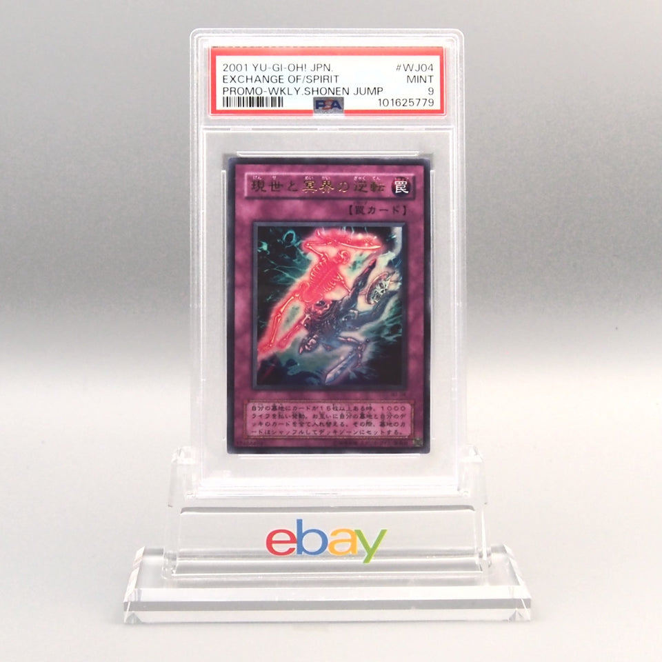 Yu-Gi-Oh PSA9 Exchange of the Spirit WJ-04 Jump Promo Ultra 2001 Japanese SA003