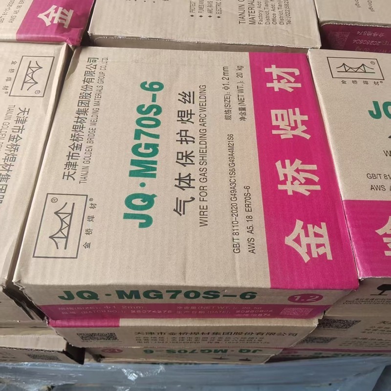 Jinqiao MG70S-6 สําหรับเหล็กคาร์บอนป้องกันแก๊ส Solid Core ลวดเชื่อม MG50-6 สองป้องกันลวดเชื่อม ER70S