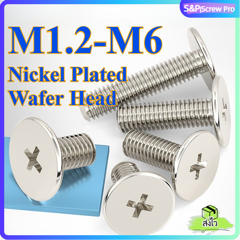 สแตนเลส 304,หัวบาง/สกรูข้าม,Phillips,Size M1.2-M6  / สกรูฮาร์ดดิสก์คอมพิวเตอร์ SUS304 Phillips สกรูหัวแบนหัวกลม [XM-ML-1]