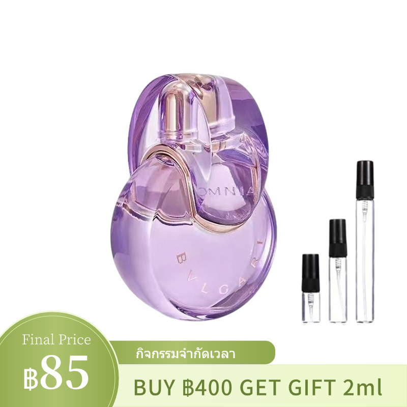 น้ำหอมพกพา Omnia Amethyste 2ml/5ml/10ml น้ำหอมแท้