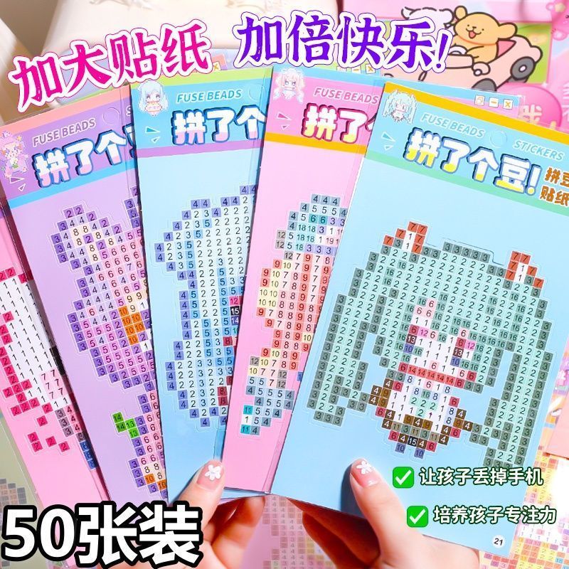 การ์ตูน Doudou สติกเกอร์ Pixel Doudou สติกเกอร์ diy ปริศนาทําด้วยมือสติกเกอร์เด็กน่ารัก Doudou ชุด N