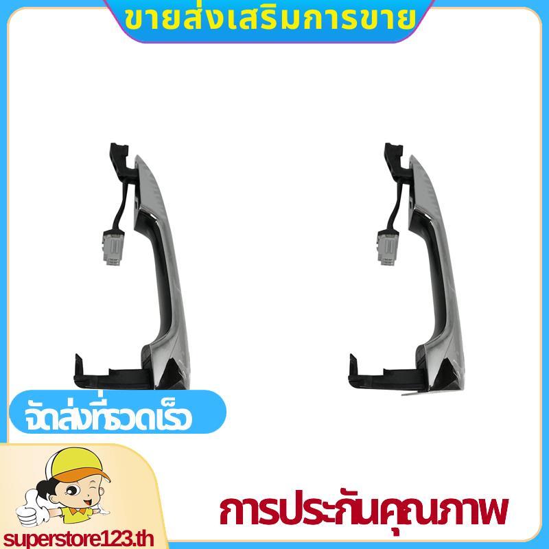 2X 82651-G5210CR มือจับประตูด้านหน้าแบบเหนี่ยวนํามีปุ่มสําหรับ 2016-2018 ภายนอก Puller Handle จับ 82