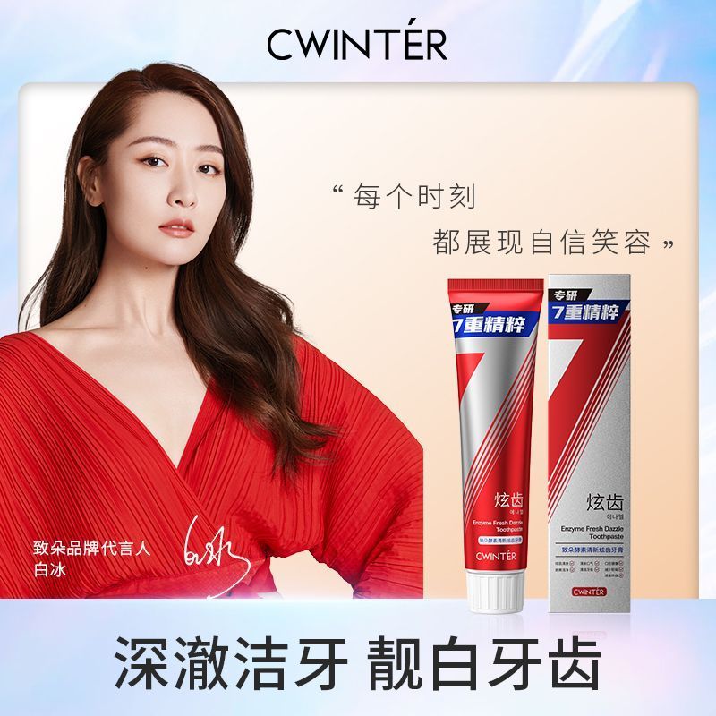 Zhiduo Enzyme Fresh Dazzling Toothpaste Deep Breath Cleanser Care ทําความสะอาดฟัน Healthy Multi-Effe