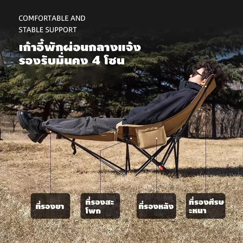 เก้าอี้แคมป์ปิ้งพับได้ เนื้อผ้า Oxford รับน้ำหนัก 300 กก thumbnail 3