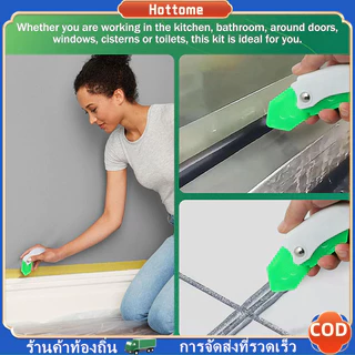 🔶เครื่องมือขูดกาวซิลิโคน 9-in-1 รุ่นใหม่กาวยาแนว แผ่นขูดขอบกระจก ขูดขอบประตูและหน้าต่าง ปาดยาแนว ยางปาดยาแนวซิลิโคนพลาสต