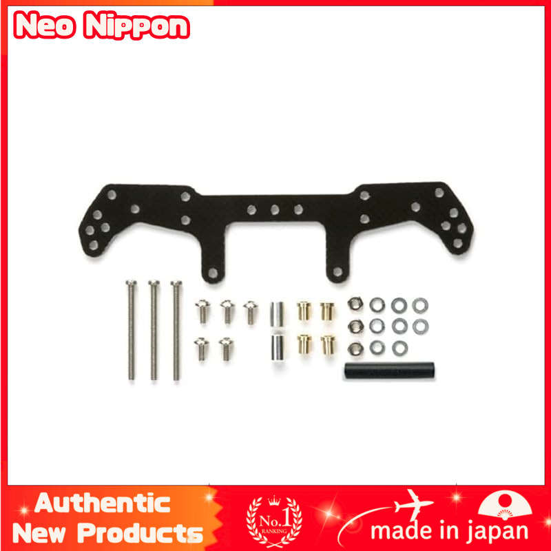 Tamiya Upgrade Parts Series No. 452: GP.452 AR Chassis FRP Rear Wide Stay 15452