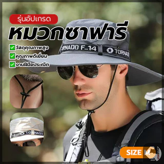 หมวกกันแดด เดินป่าหมวกถัง กันแดด ป้องกันรังสียูวี มีช่องระบายอากาศ มีสายรัดคาง สําหรับตกปลา เดินป่า กลางแจ้ง